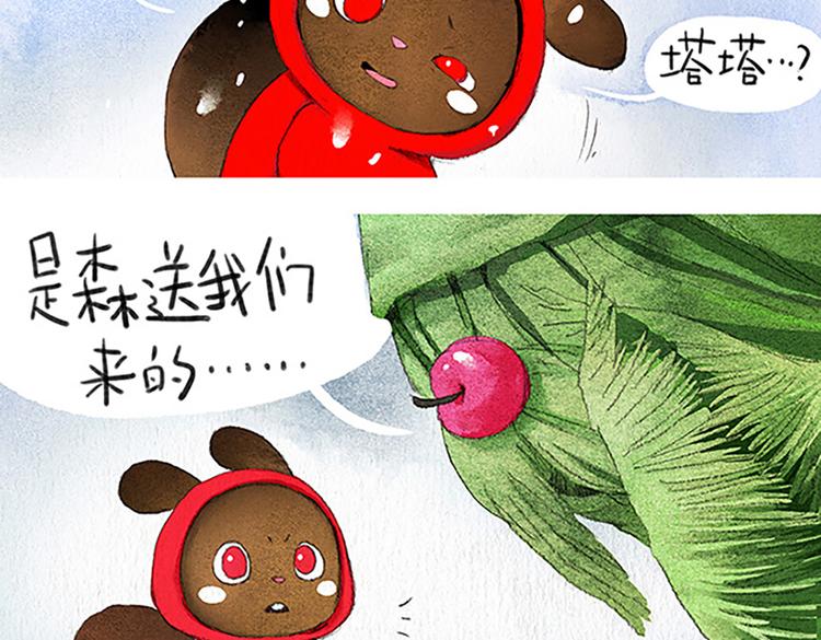 第6话 圣诞快乐！20