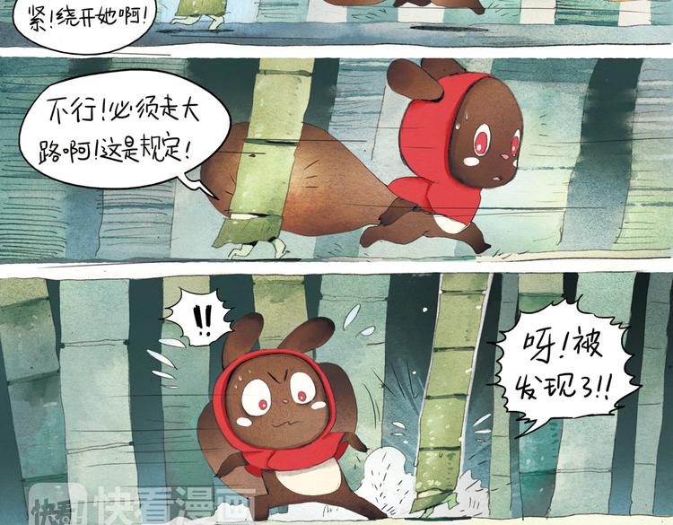 第4话 百鬼夜行之日12