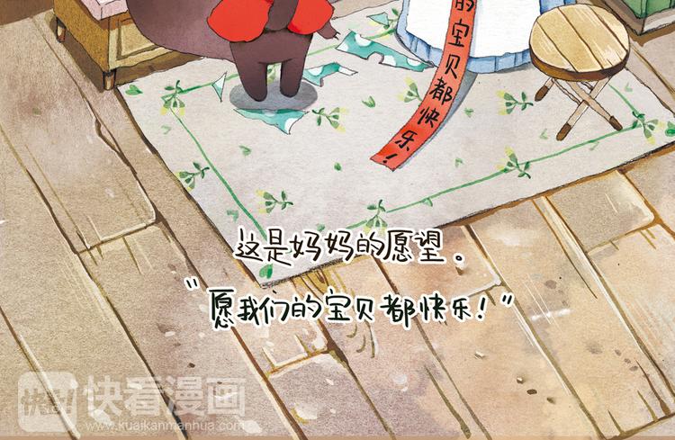 第11话 新年祈愿树5