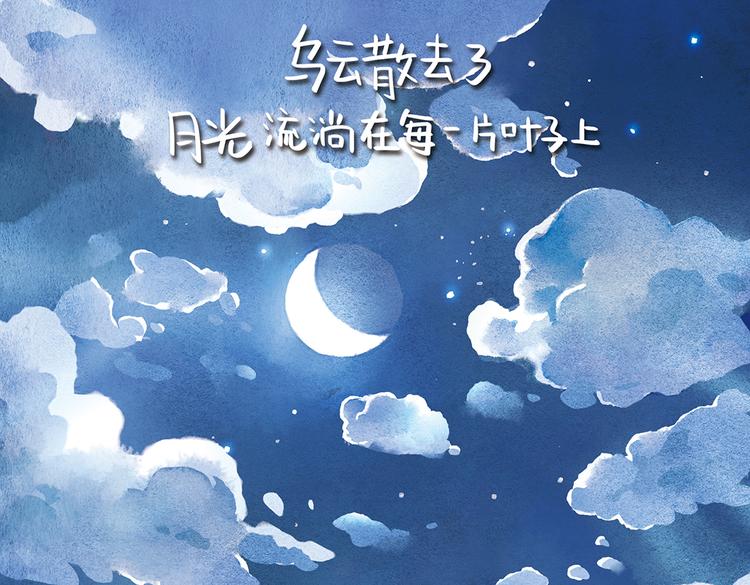 第15话  轰隆隆传说45