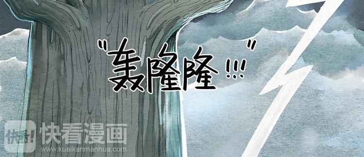 第15话  轰隆隆传说5