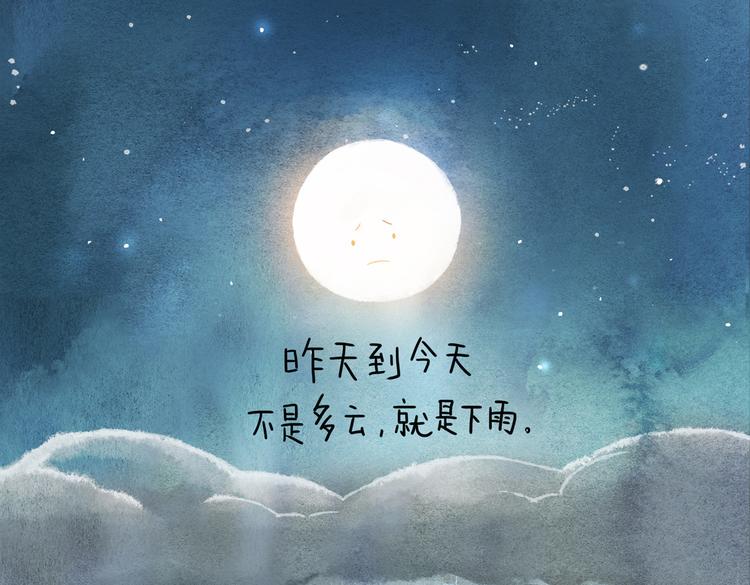 第18话 八月十六4