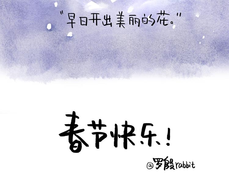 第11话 新年祈愿树44