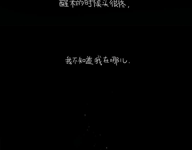 第2话 爷爷心里面的小秘密16