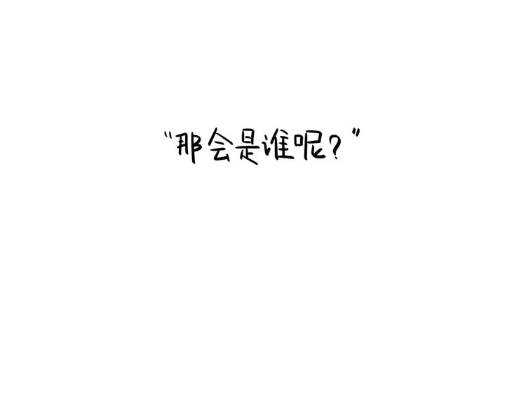 第16话 月亮的妈妈16