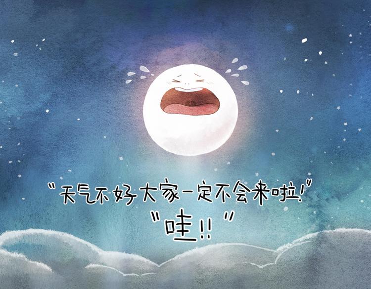 第18话 八月十六12