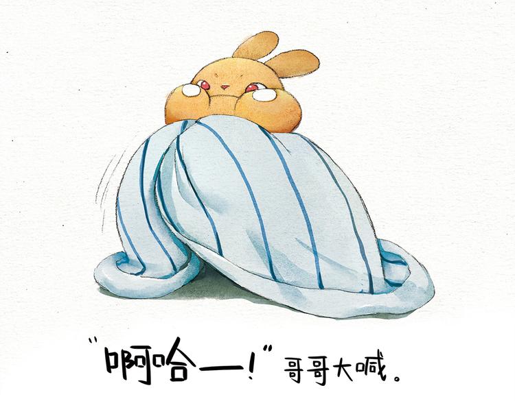第15话  轰隆隆传说10
