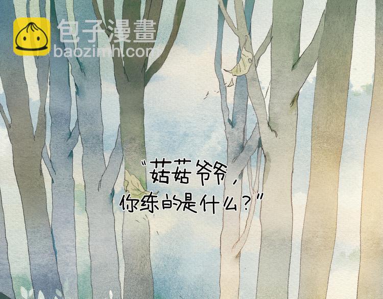 第13话  晨练12
