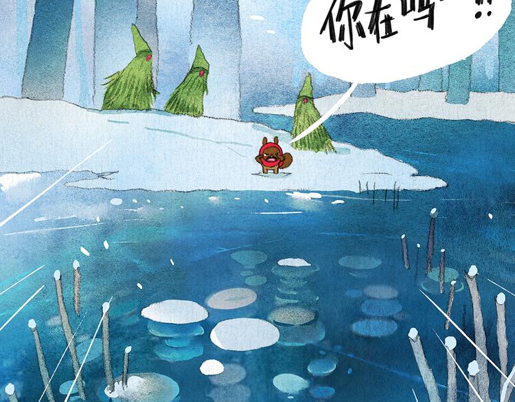 第6话 圣诞快乐！24