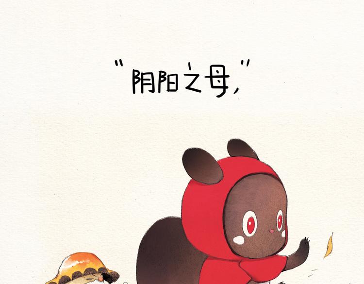 第13话  晨练18