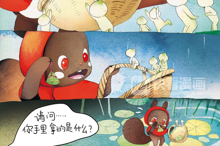 第2话 爷爷心里面的小秘密37