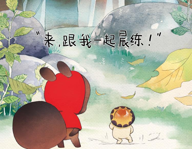 第13话  晨练10
