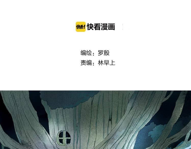 第1话 燕神的喜宴0