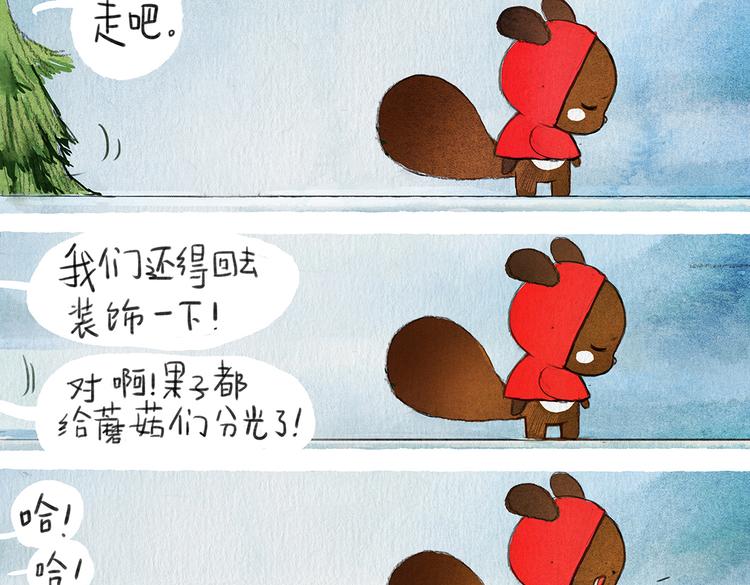 第6话 圣诞快乐！28