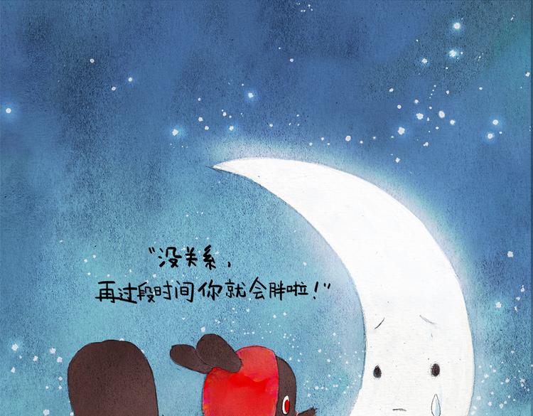 第18话 吃货19