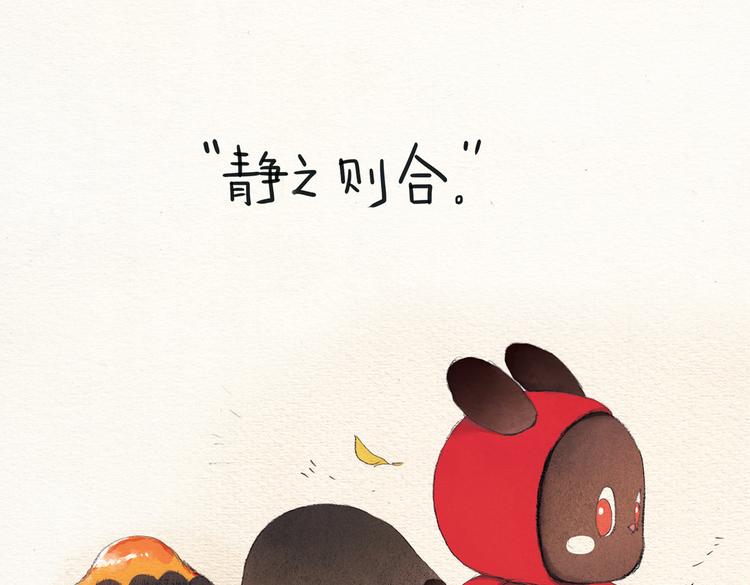 第13话  晨练22