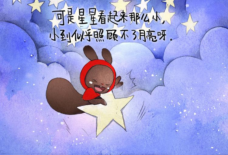 第16话 月亮的妈妈15