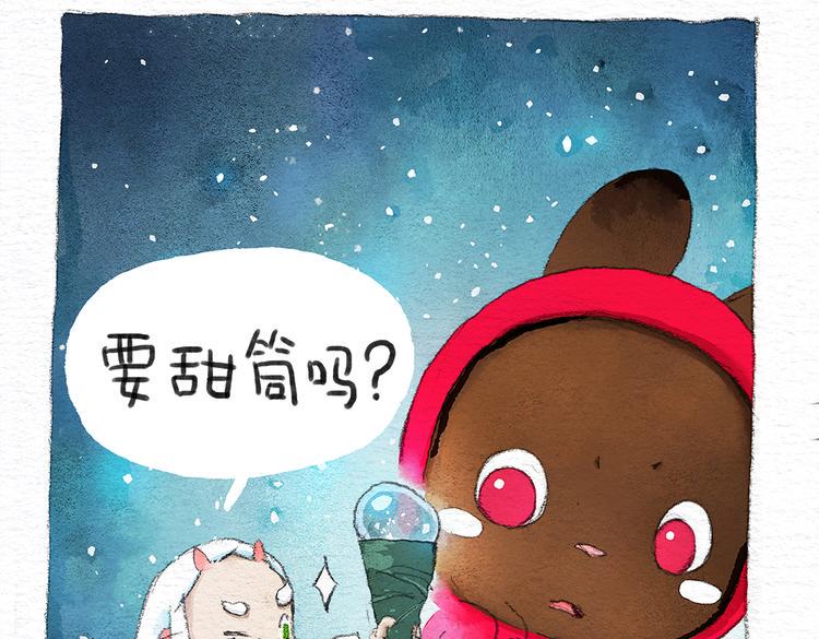 第20话 最好的星光总会送给你12
