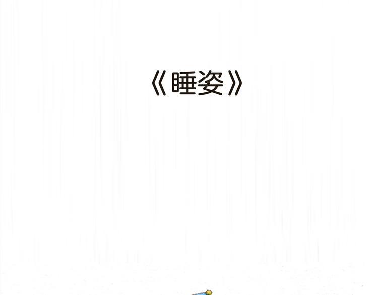 第19话 表白0