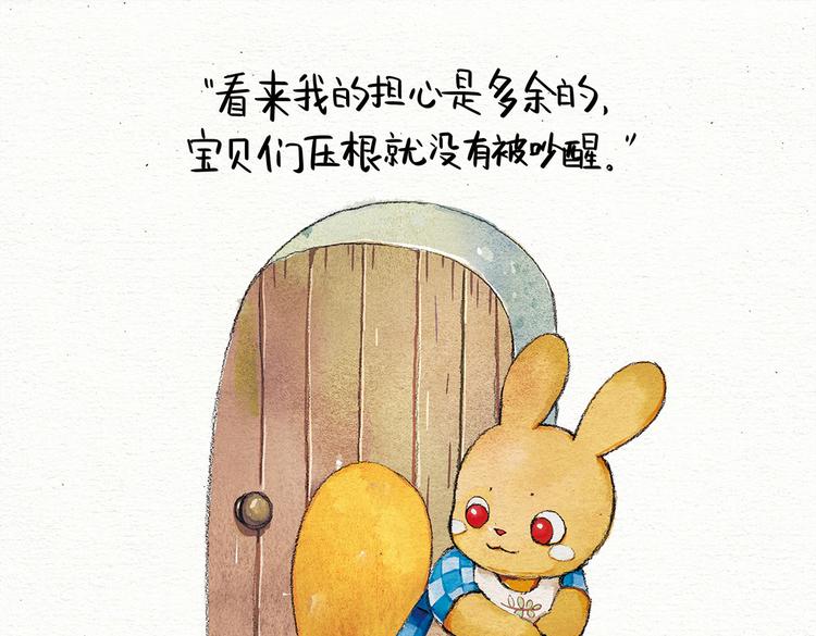 第15话  轰隆隆传说43