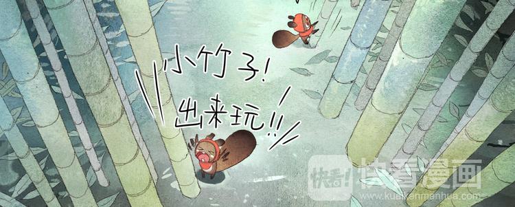 第4话 百鬼夜行之日39