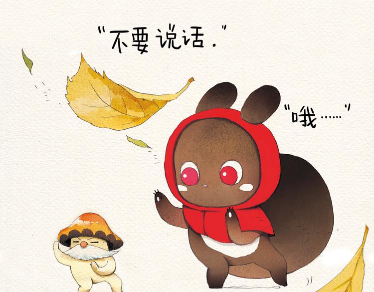 第13话  晨练14