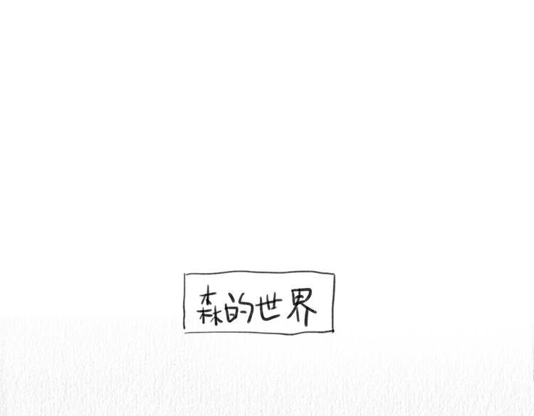 第6话 圣诞快乐！48