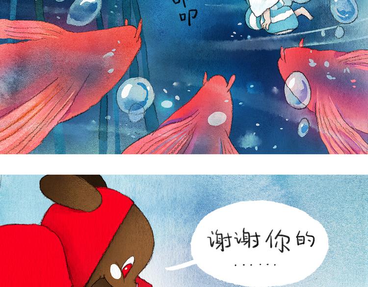 第6话 圣诞快乐！38