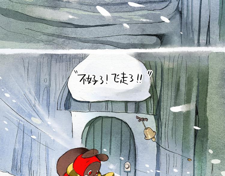 第11话 新年祈愿树27