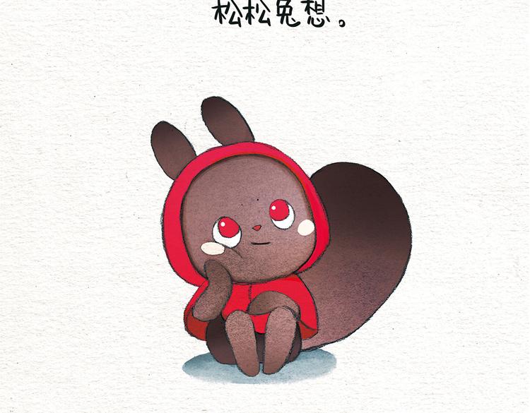 第14话 幸福是什么？1