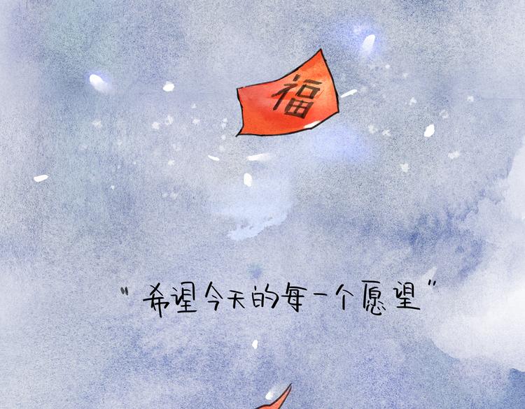 第11话 新年祈愿树41