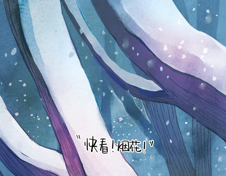第11话 新年祈愿树29