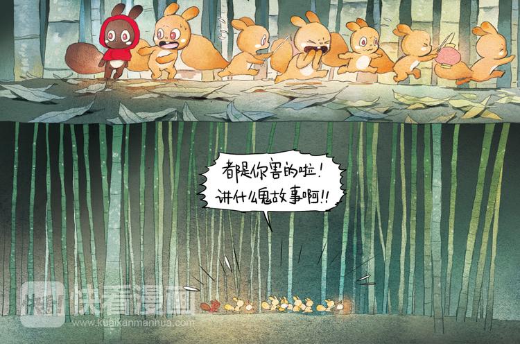 第4话 百鬼夜行之日10