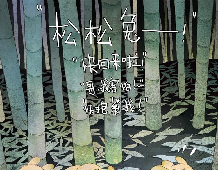第4话 百鬼夜行之日40