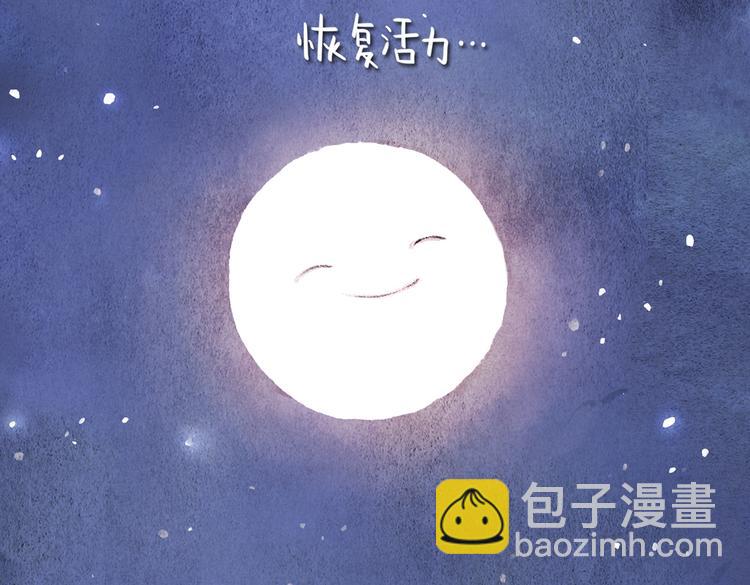 第16话 月亮的妈妈39
