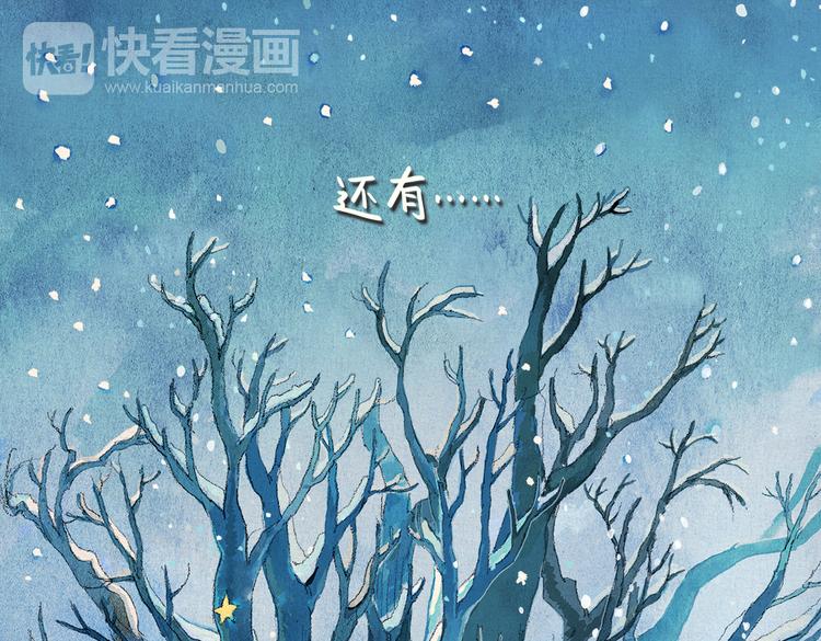 第5话 圣诞节17