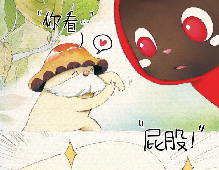 第13话  晨练38