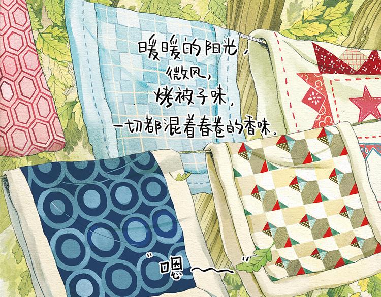第14话 幸福是什么？18