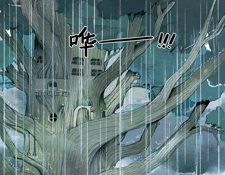 第15话  轰隆隆传说33