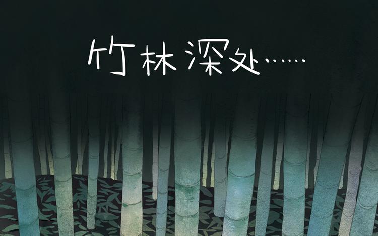第4话 百鬼夜行之日26
