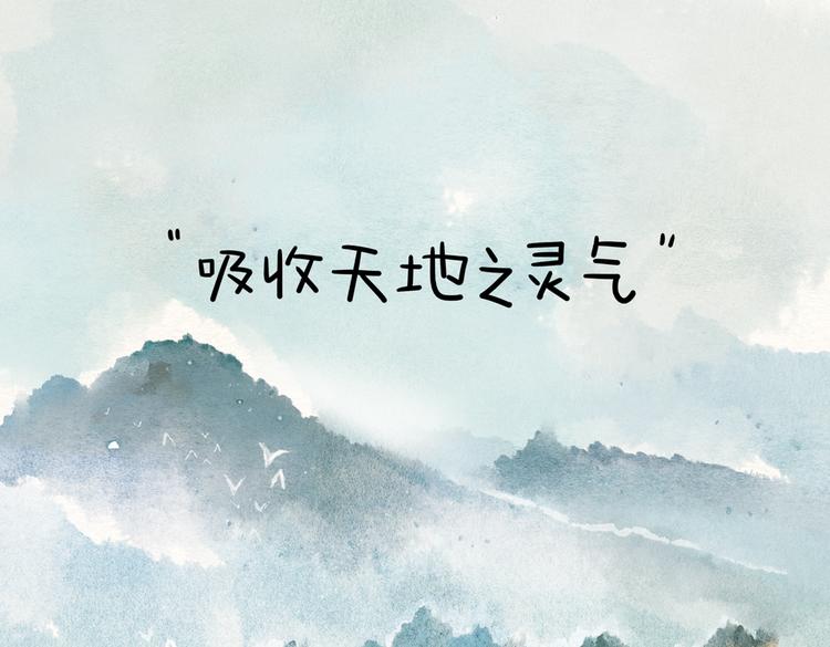 第13话  晨练27