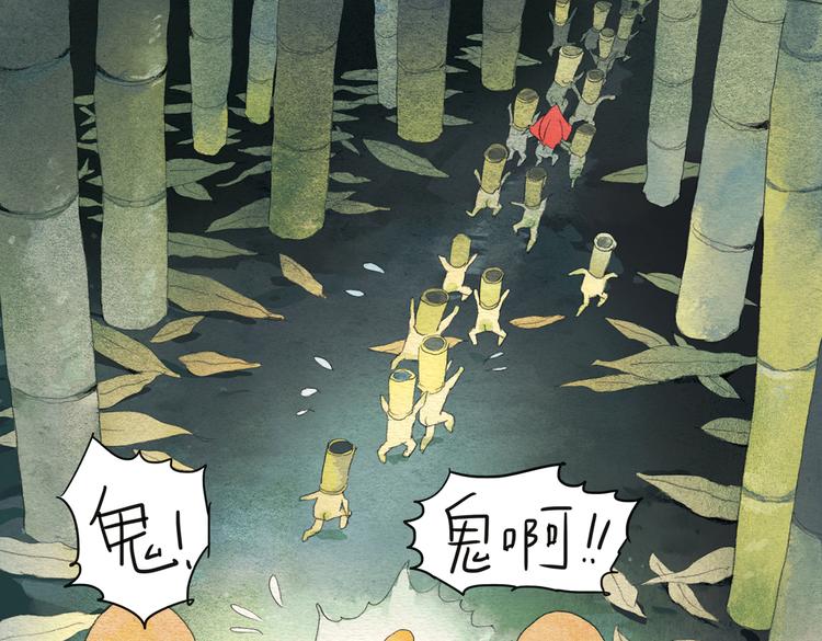 第4话 百鬼夜行之日24
