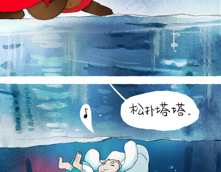 第6话 圣诞快乐！39