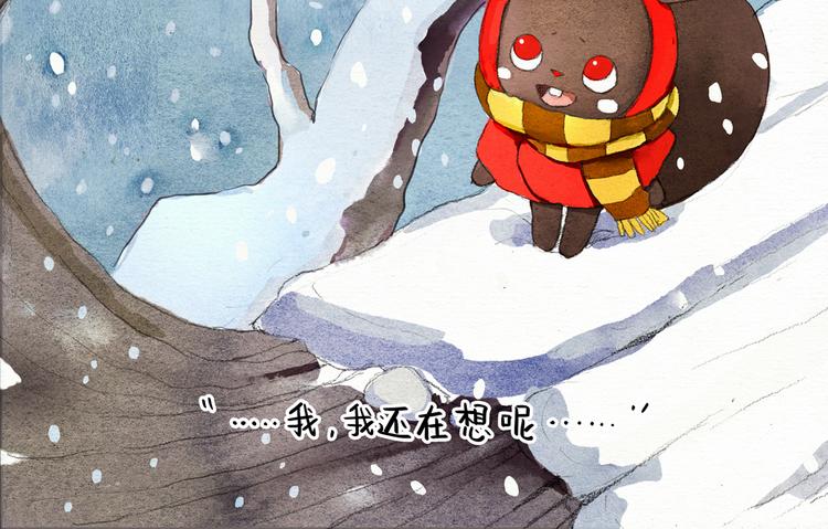 第11话 新年祈愿树21