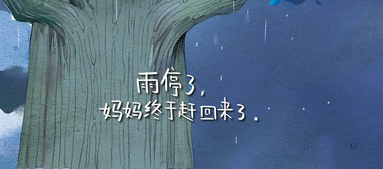 第15话  轰隆隆传说38