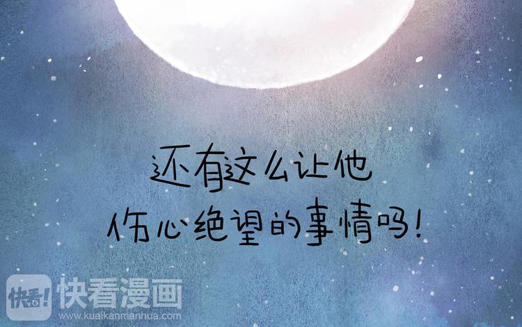 第18话 八月十六11