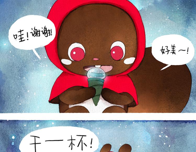 第20话 最好的星光总会送给你16