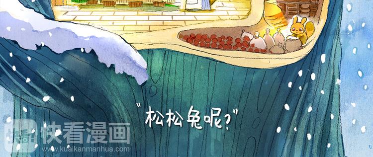 第5话 圣诞节9