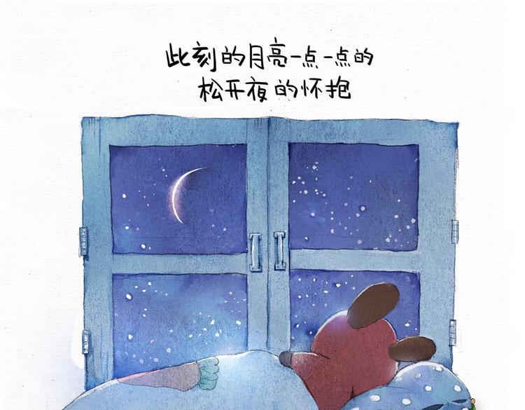 第16话 月亮的妈妈34