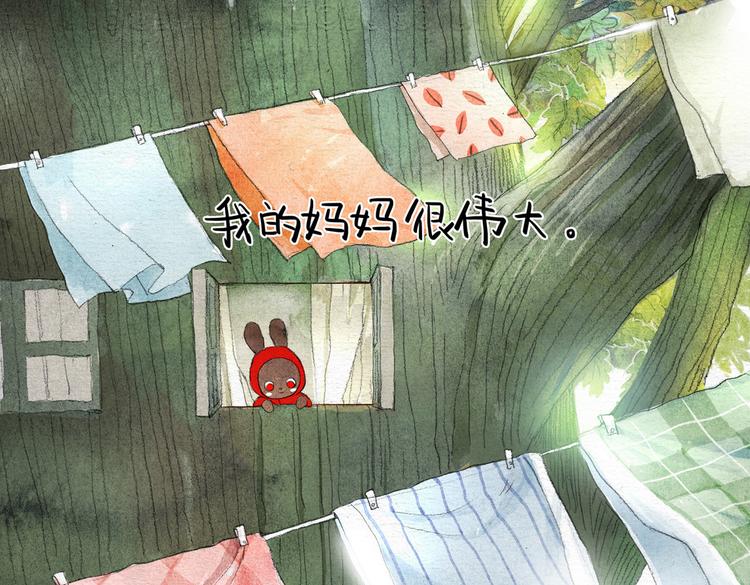 第16话 月亮的妈妈18